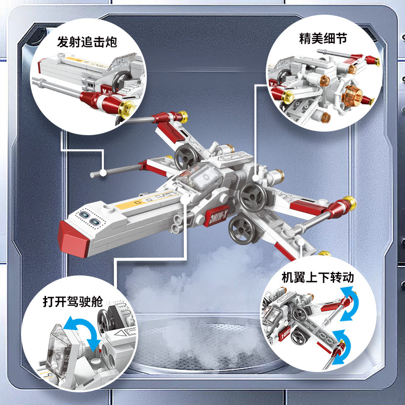 Classic Star Fighter Plane Air - Science Toy review and price